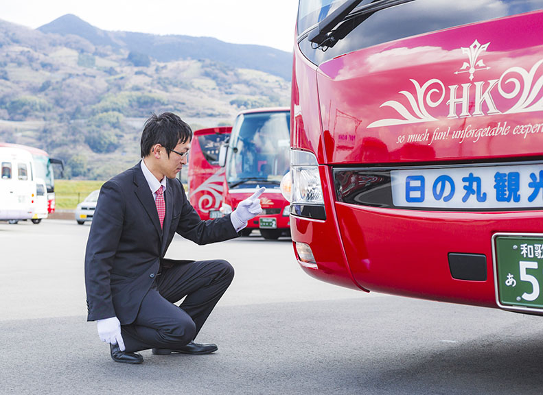 徹底した取り組みで安全・安心を実現