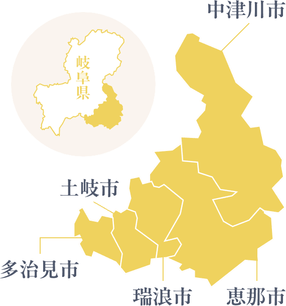 岐阜県 東濃エリアMAP
