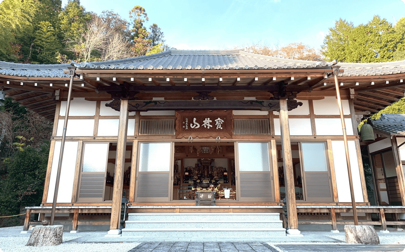 高徳寺高徳寺（ほうりんざん こうとくじ）