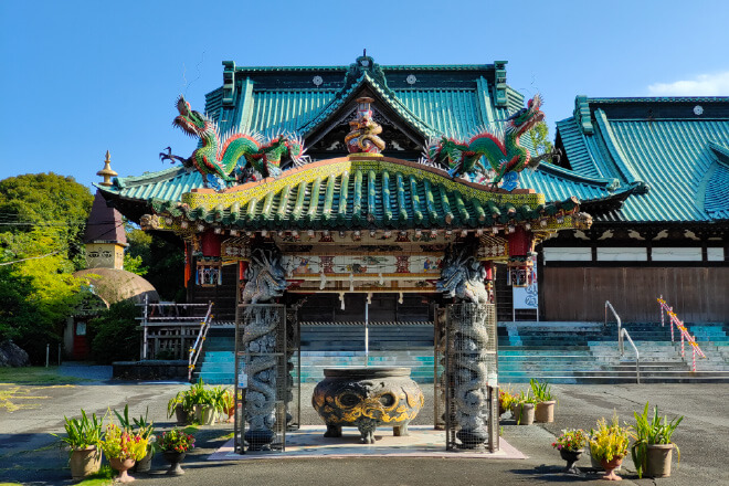 妙法寺