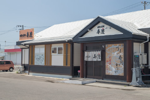 佐渡 廻転寿司 弁慶 佐渡本店