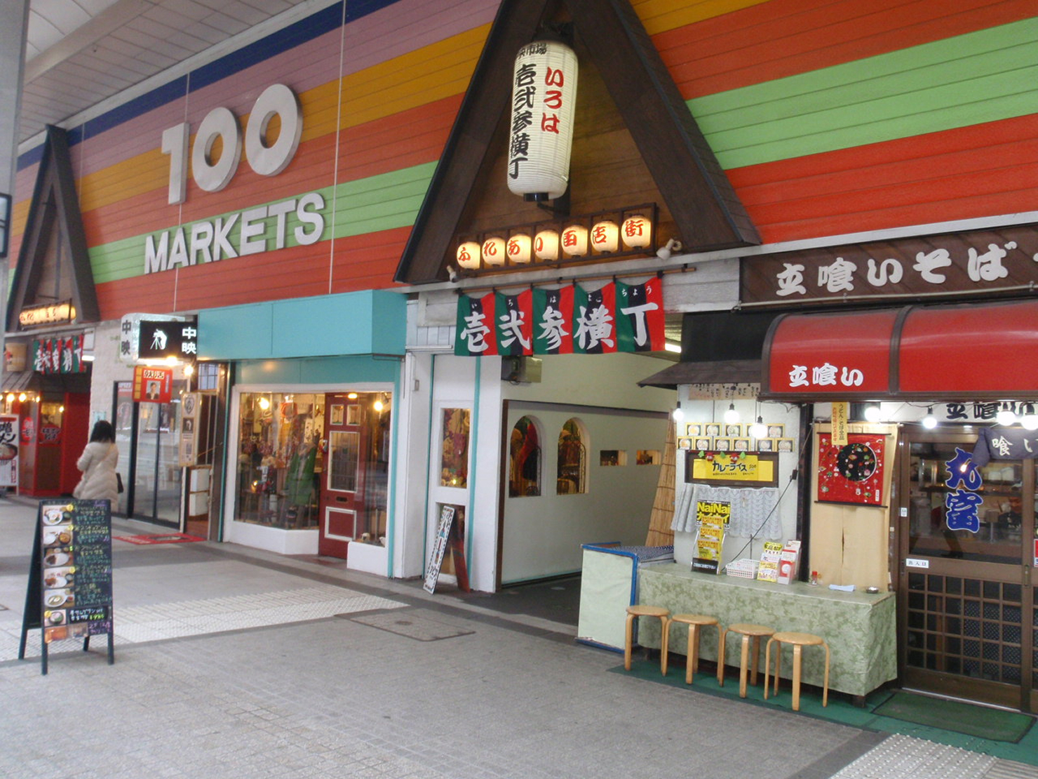 サンモール一番町のアーケードに面する入口