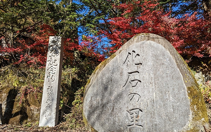 化石遊歩道