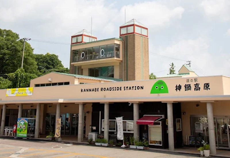 道の駅 神鍋高原