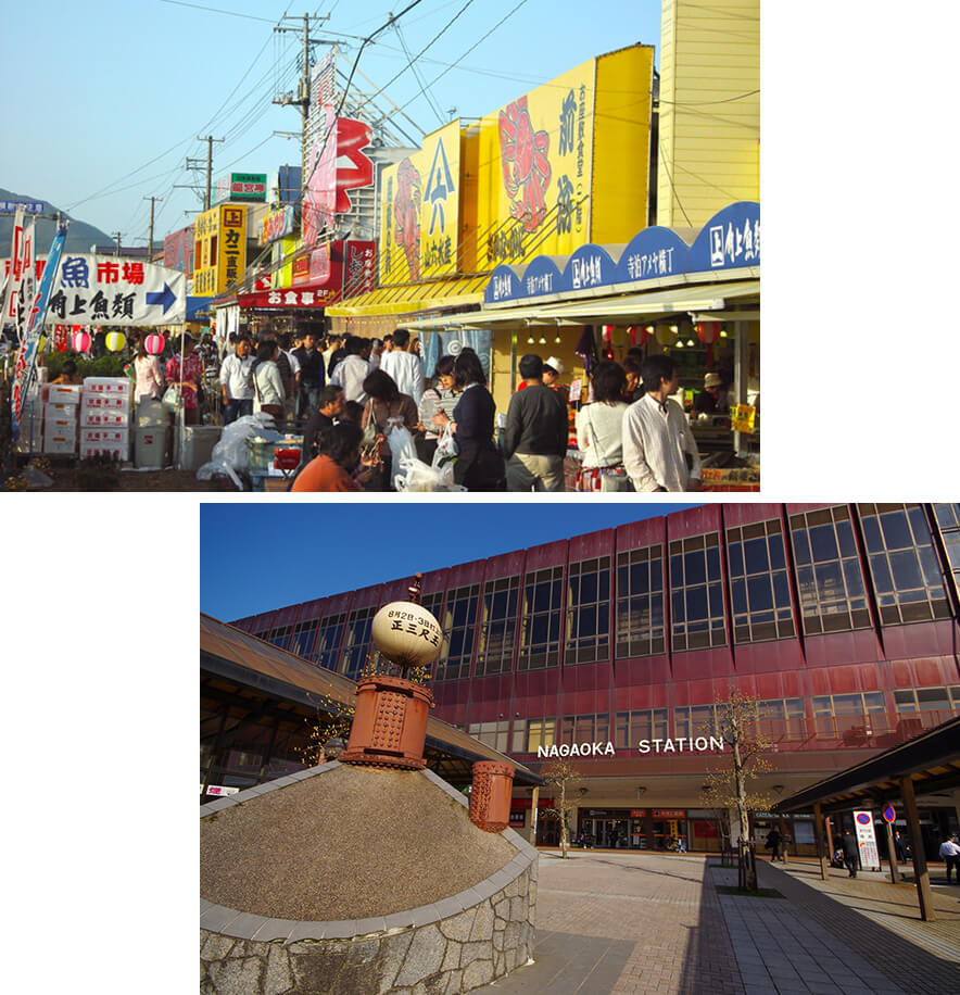 写真：(上)魚のアメ横、(下)長岡駅