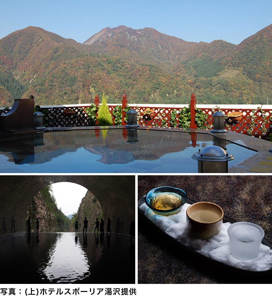 写真：(上)ホテルスポーリア湯沢提供