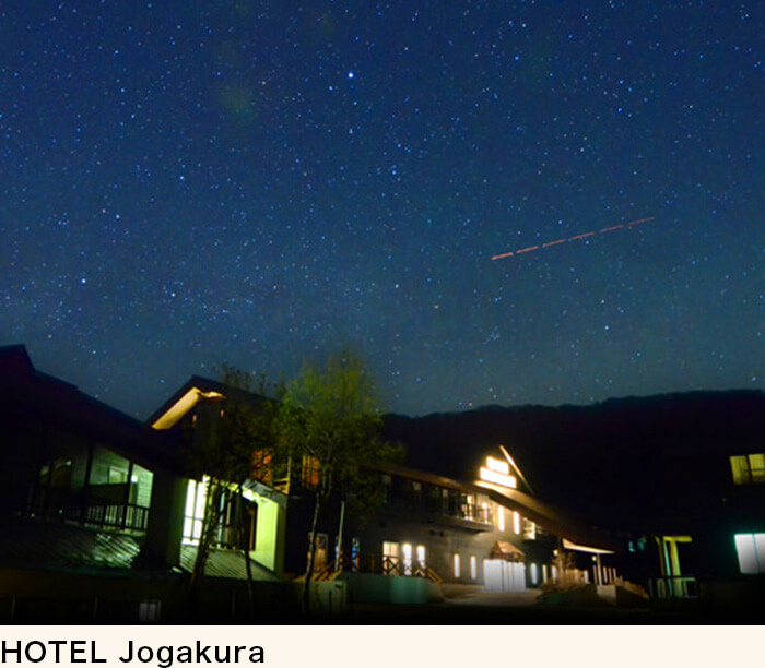 HOTEL Jogakura