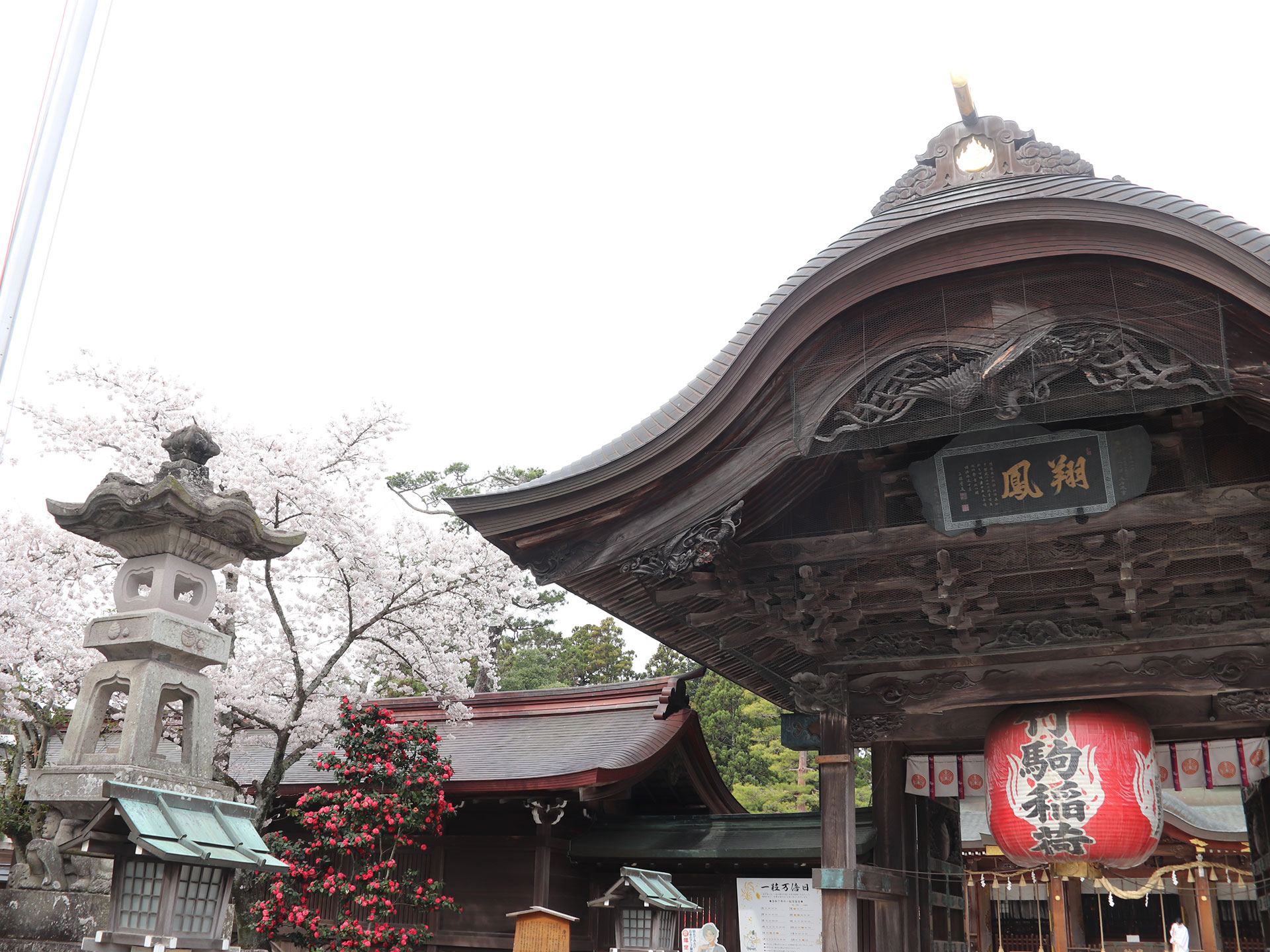 竹駒神社