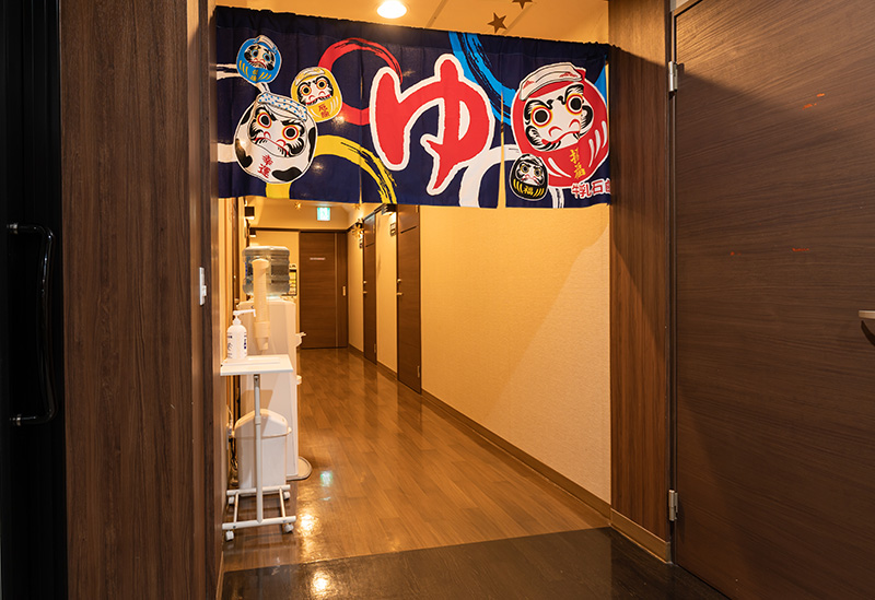 太陽ヘルスセンター