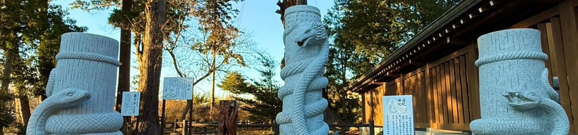 高萩八幡宮
