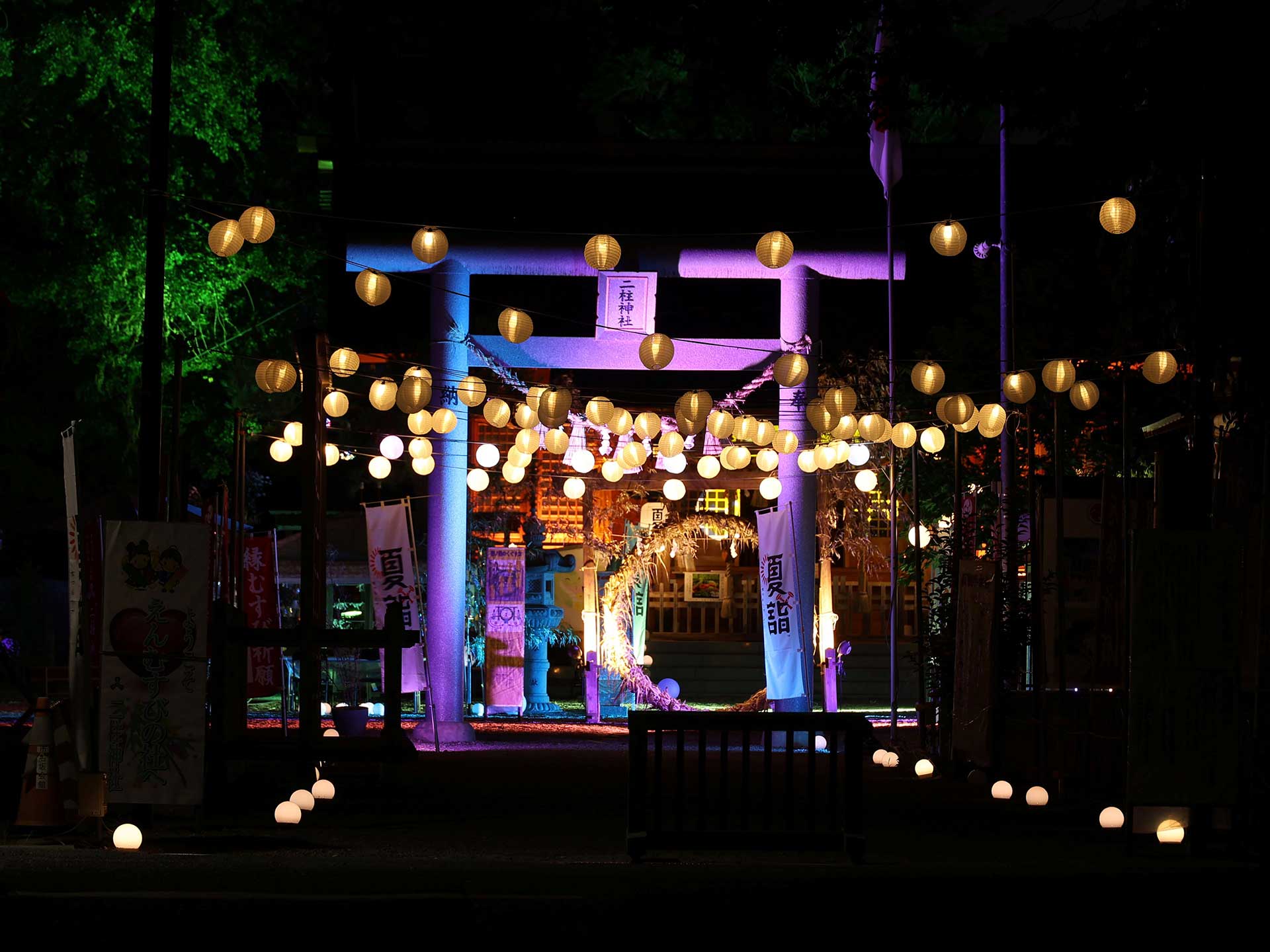 えんむすびの社　二柱神社