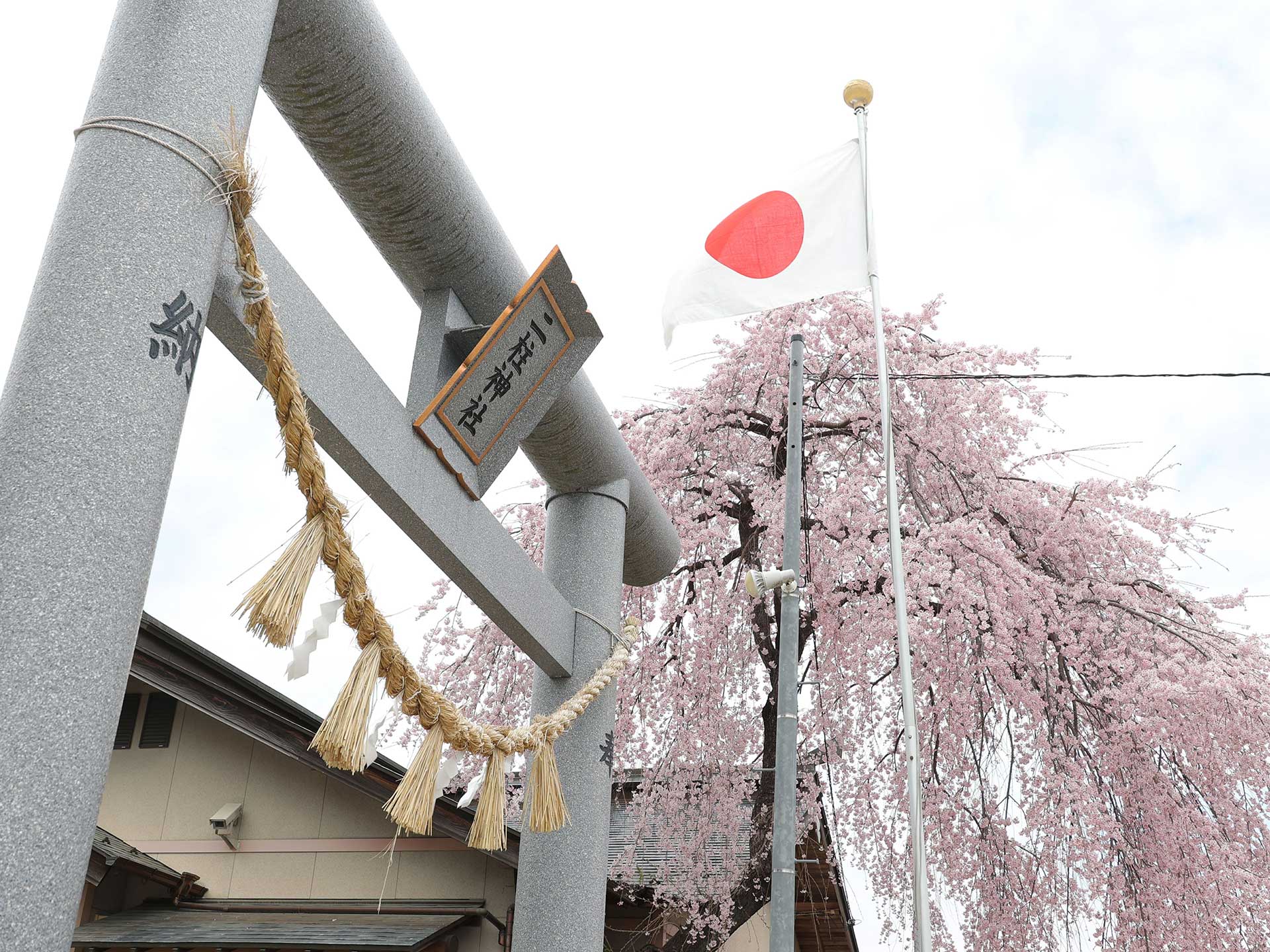 えんむすびの社　二柱神社
