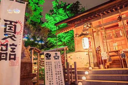 夏の画像2