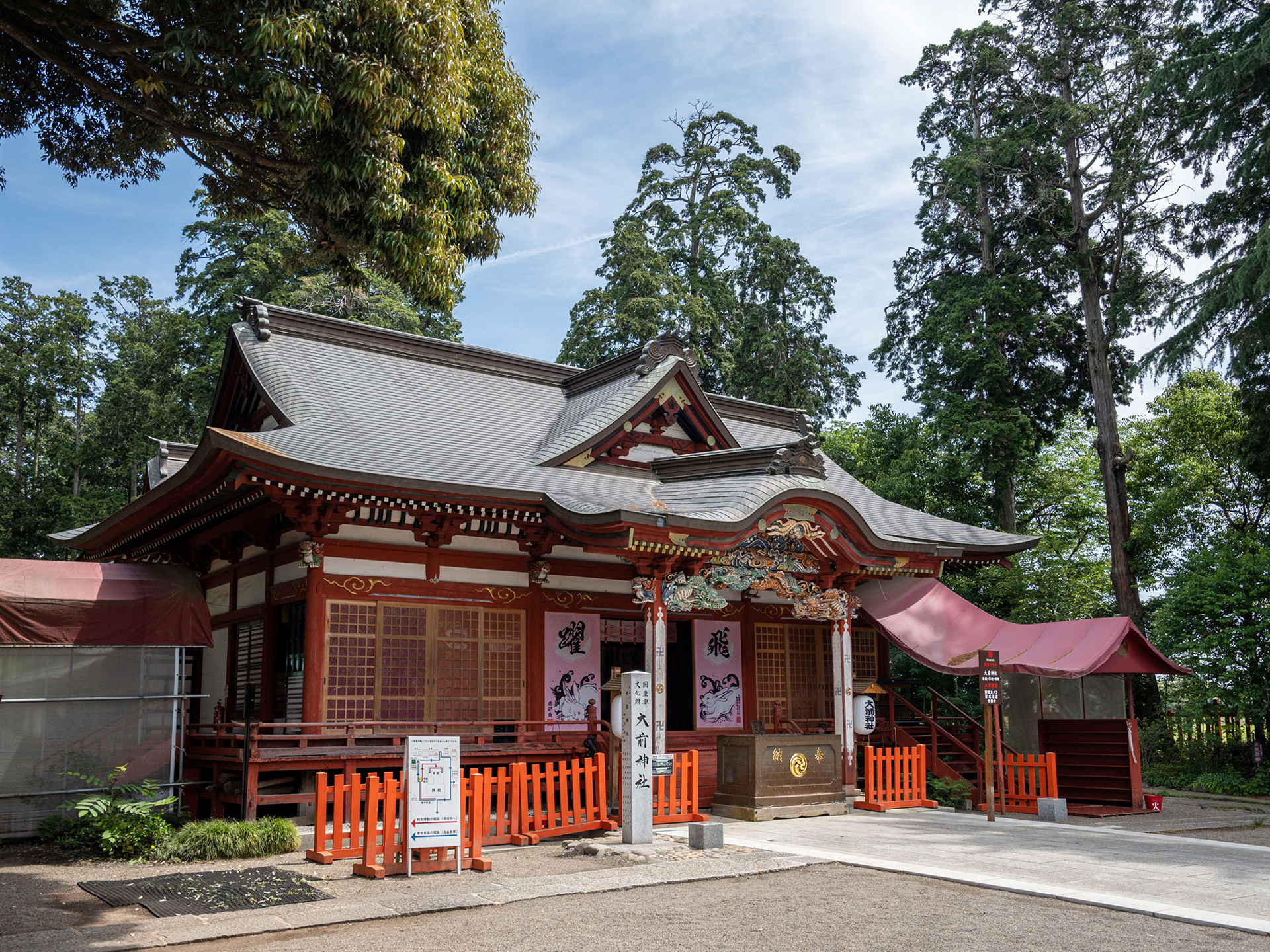 延喜式内　大前神社