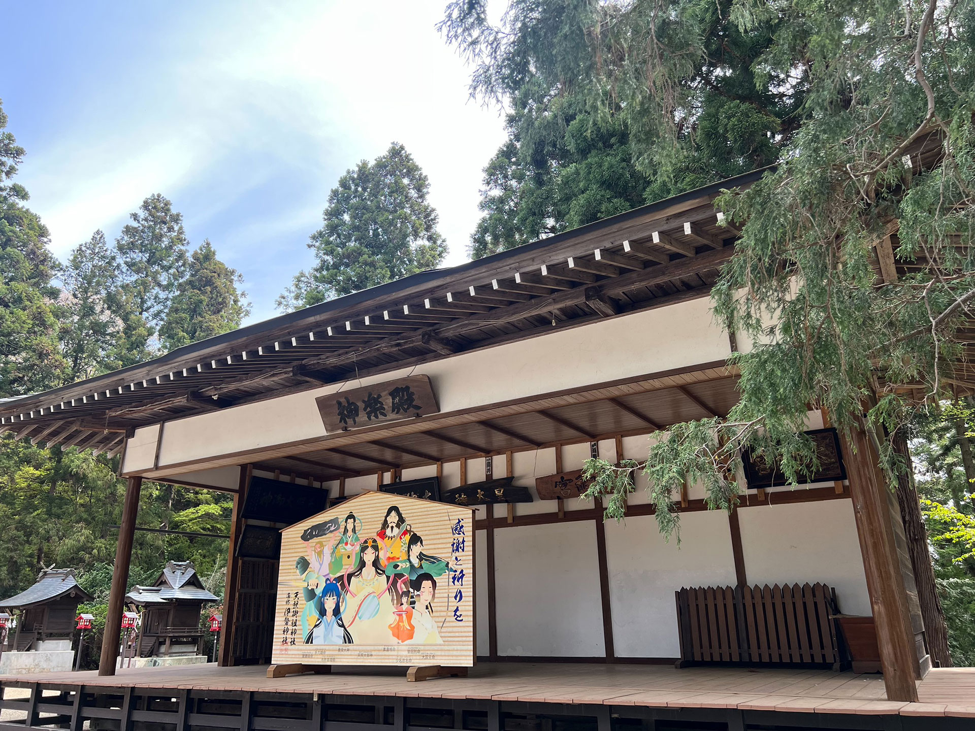 天照御祖神社（通称 伊勢神社）