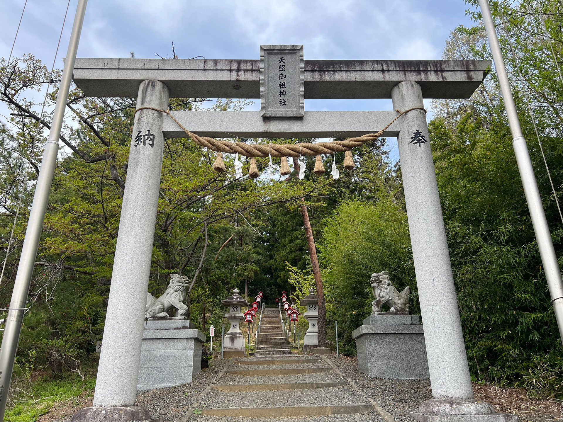天照御祖神社（通称 伊勢神社）