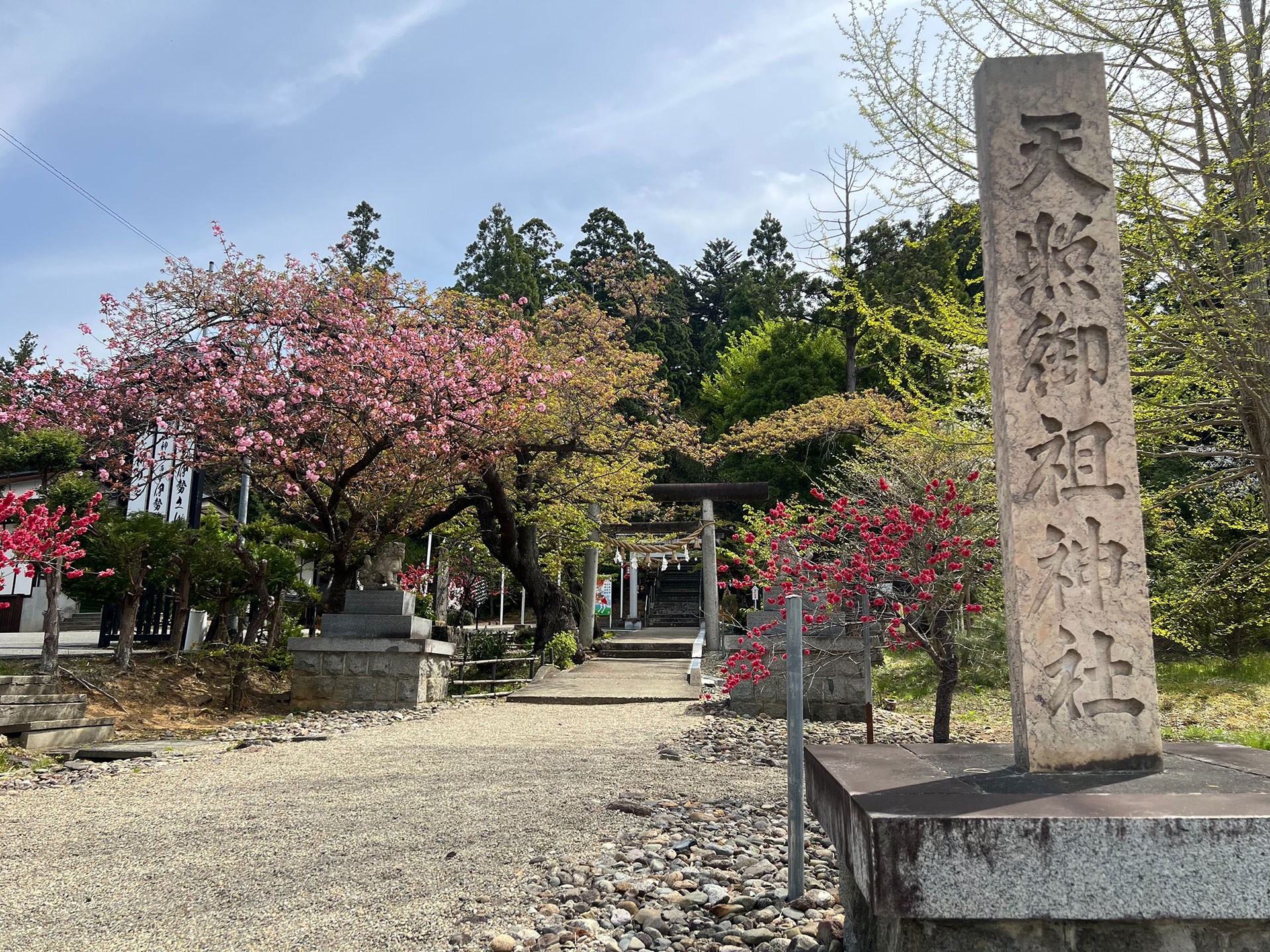 天照御祖神社（通称 伊勢神社）