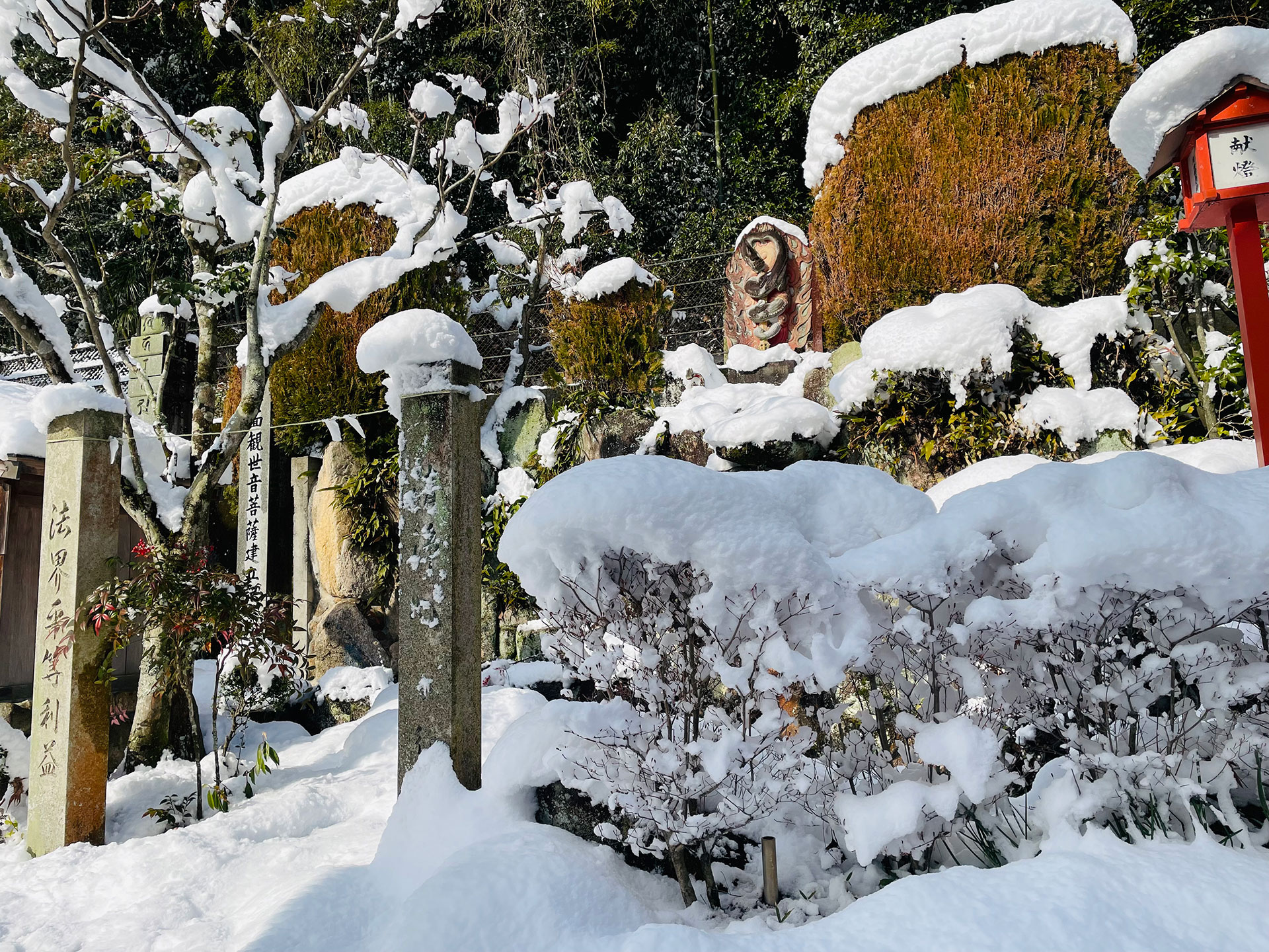 秋葉山　光妙院