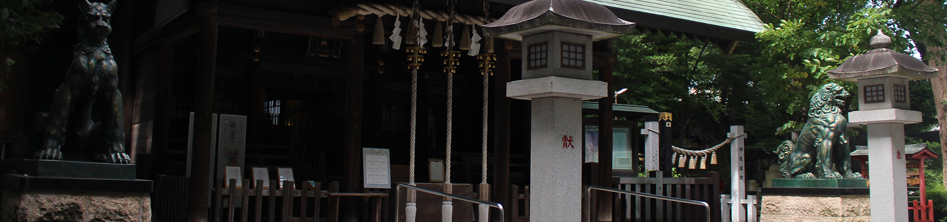 東新町氷川神社