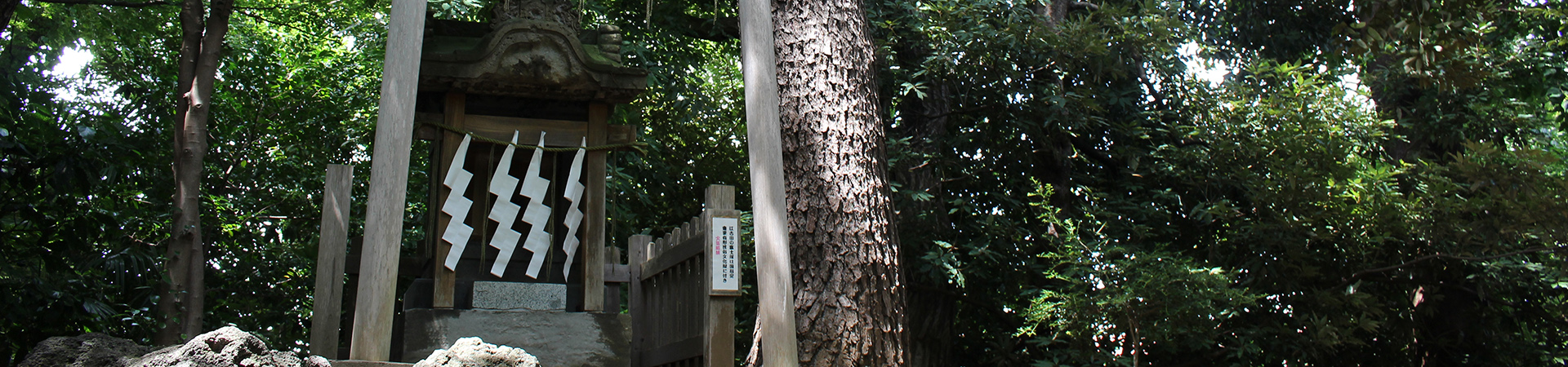 江古田浅間神社