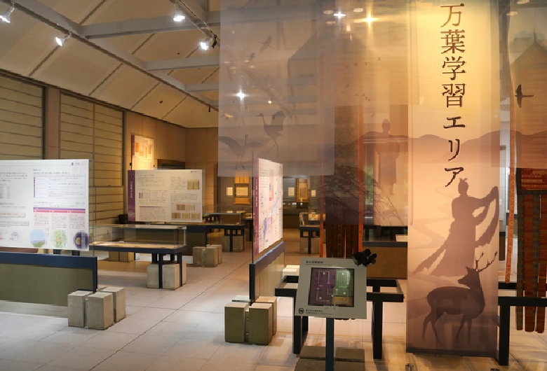 高岡市万葉歴史館