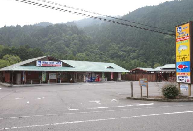 美濃白川アウトドアリゾート　クオーレふれあいの里