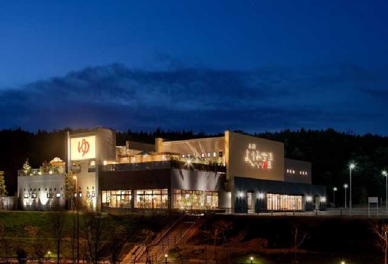 土岐よりみち温泉