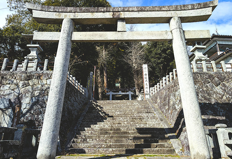 安達太良神社