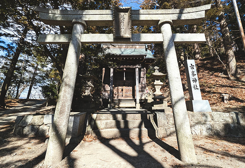 安達太良神社