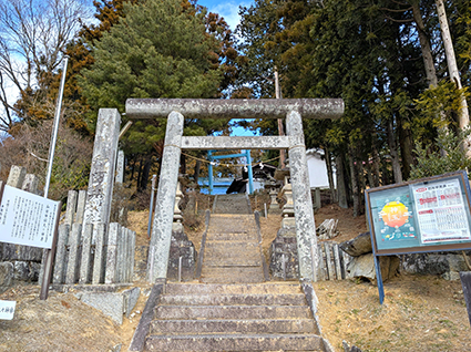 和田神社
