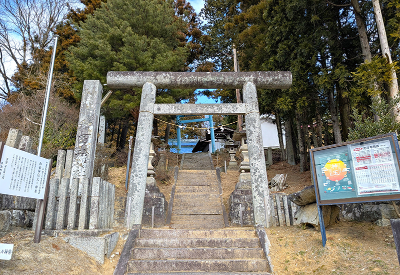 和田神社