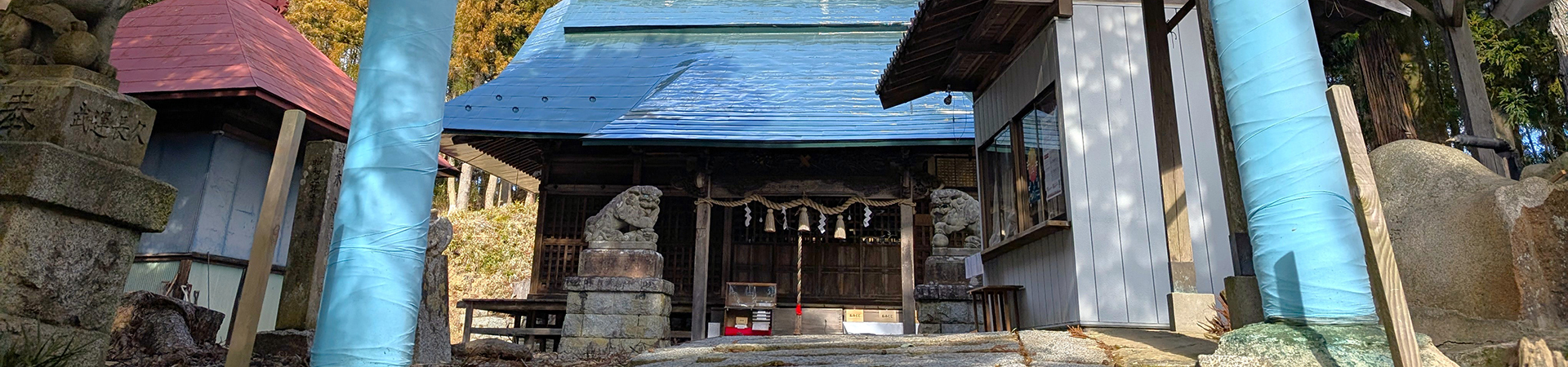 和田神社