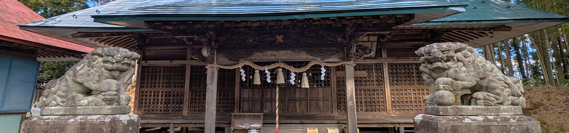 和田神社