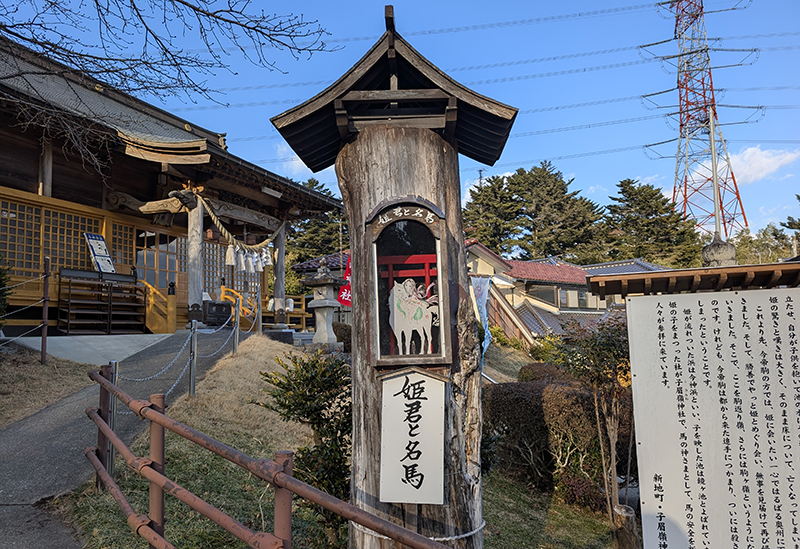 子眉嶺神社