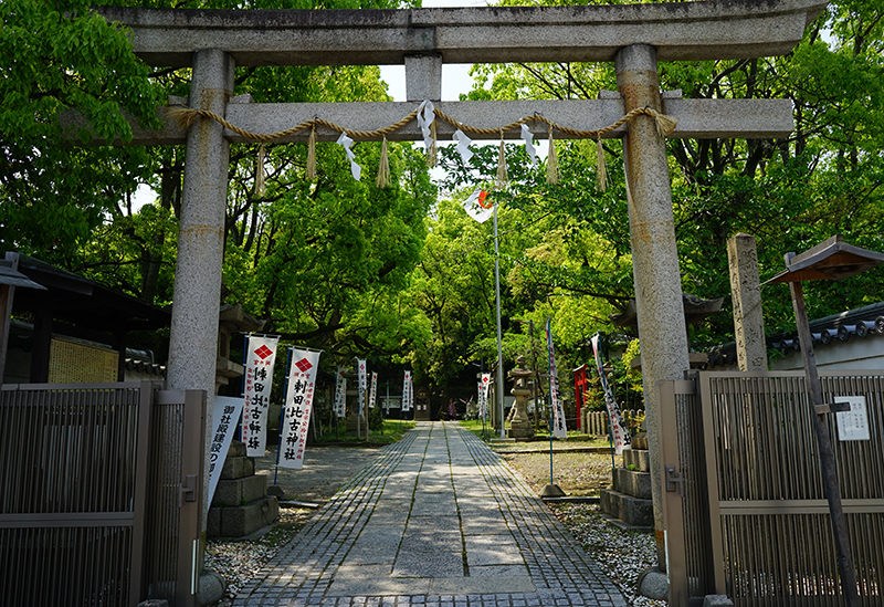 刺田比古神社
