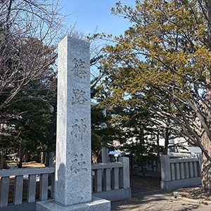 篠路神社