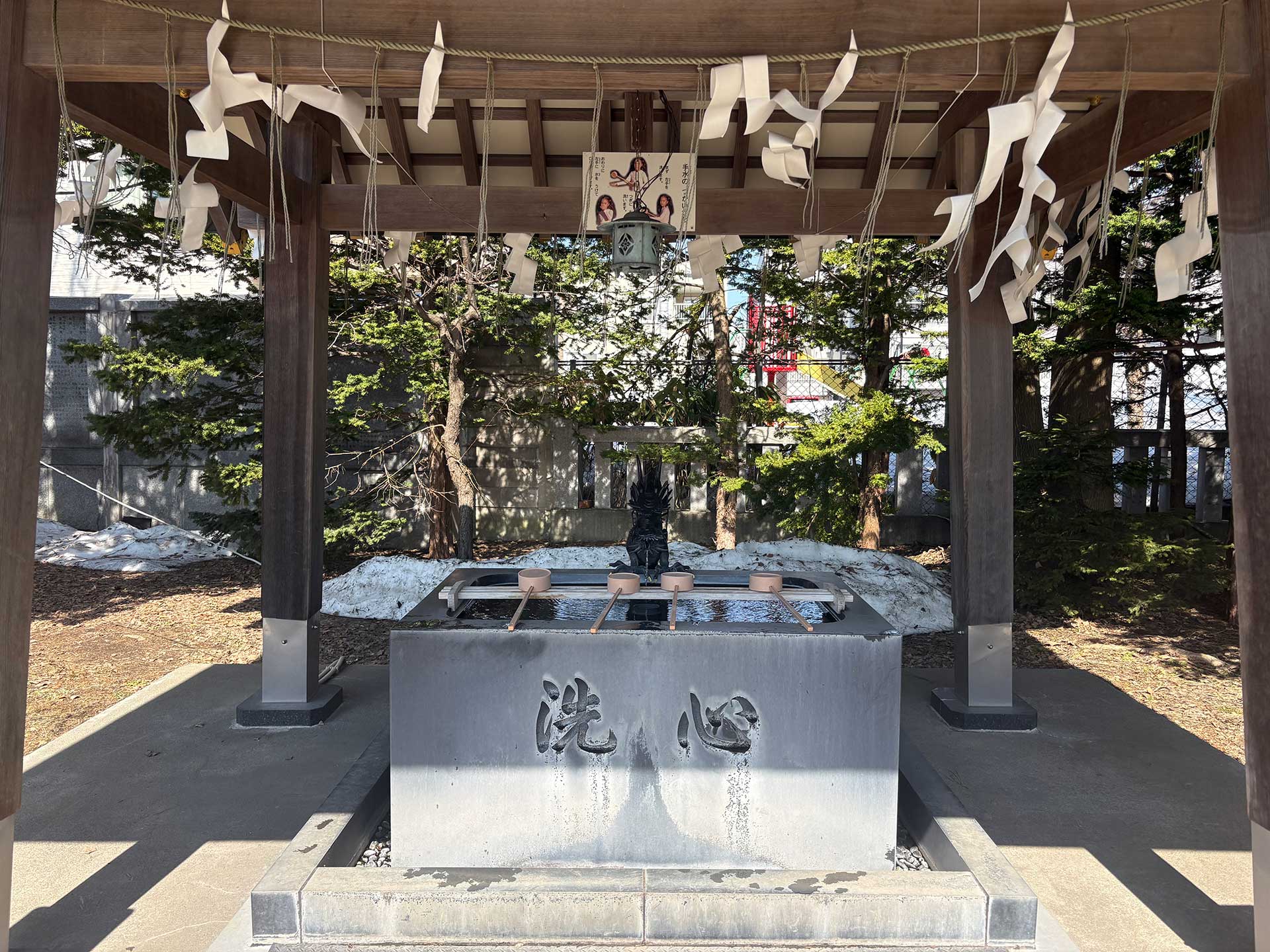 篠路神社