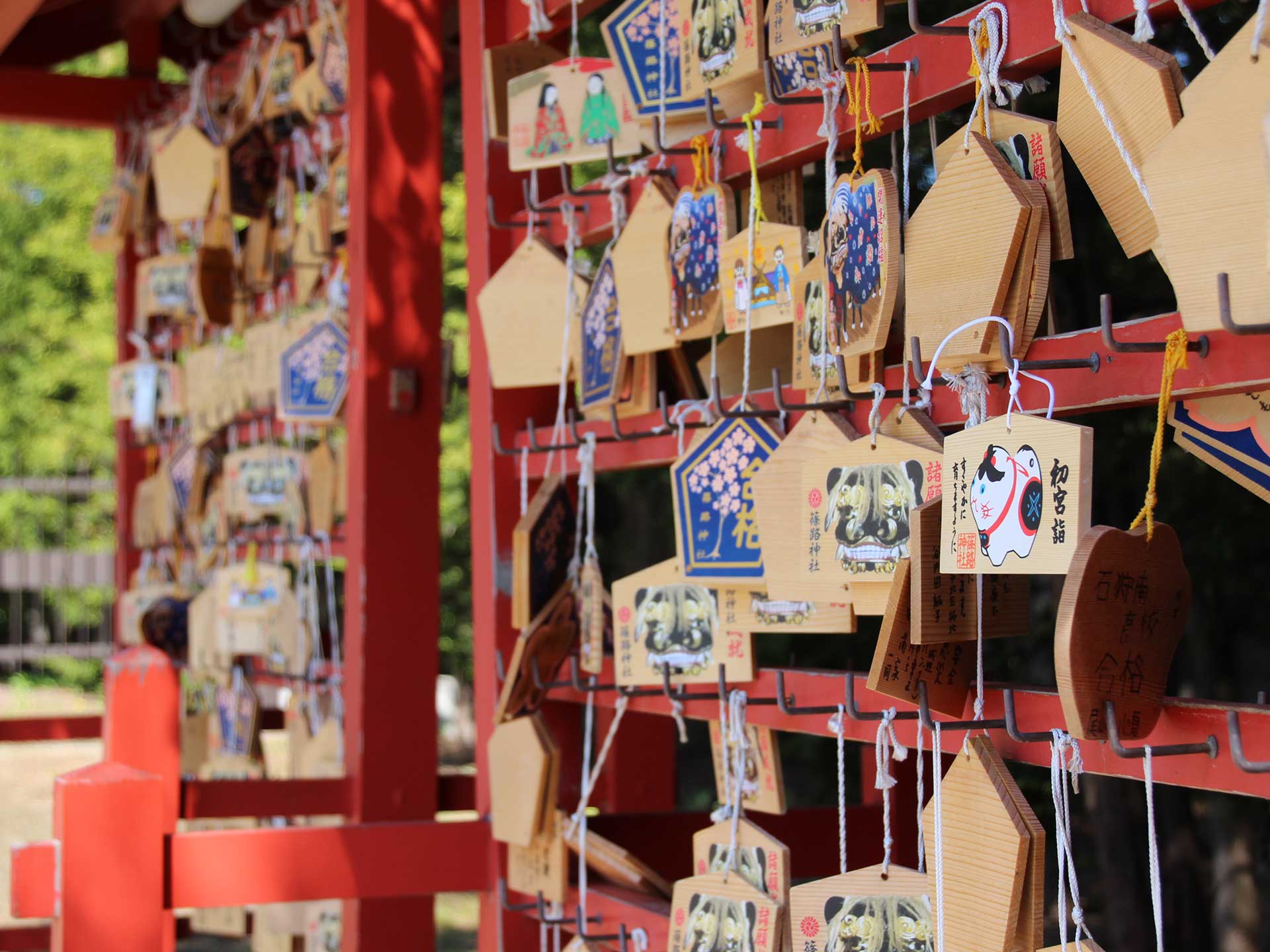 篠路神社