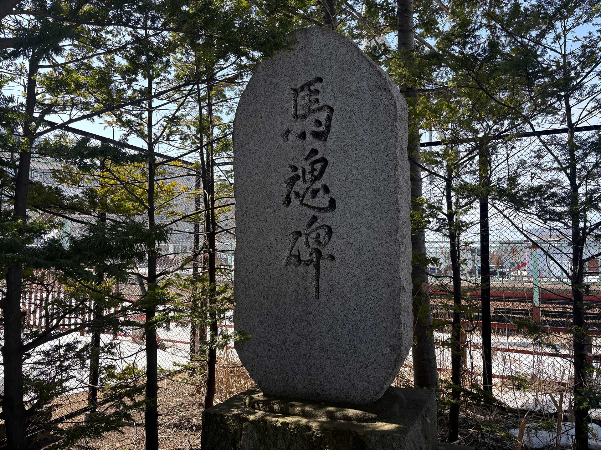 篠路神社