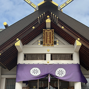 烈々布神社