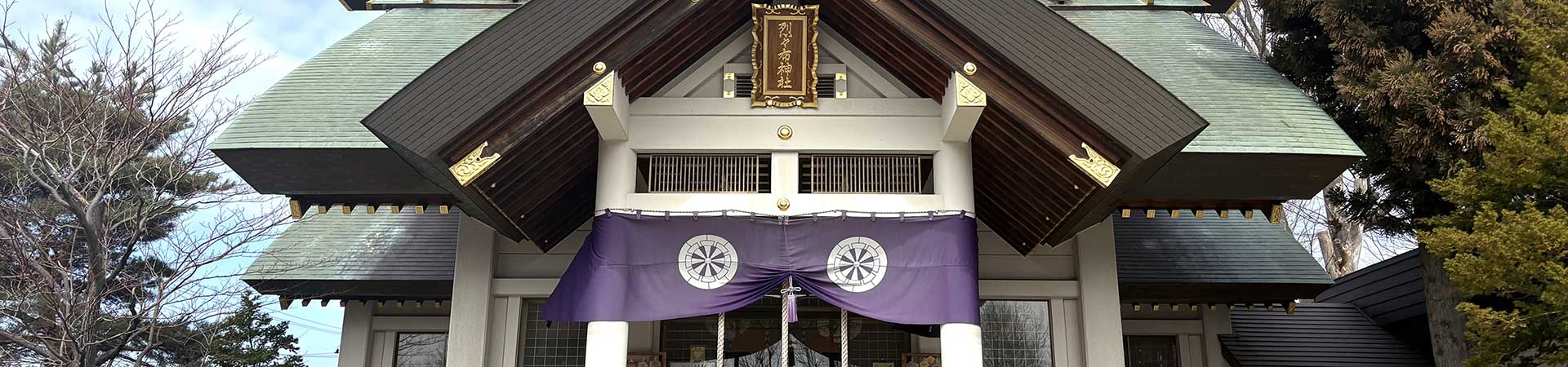 烈々布神社