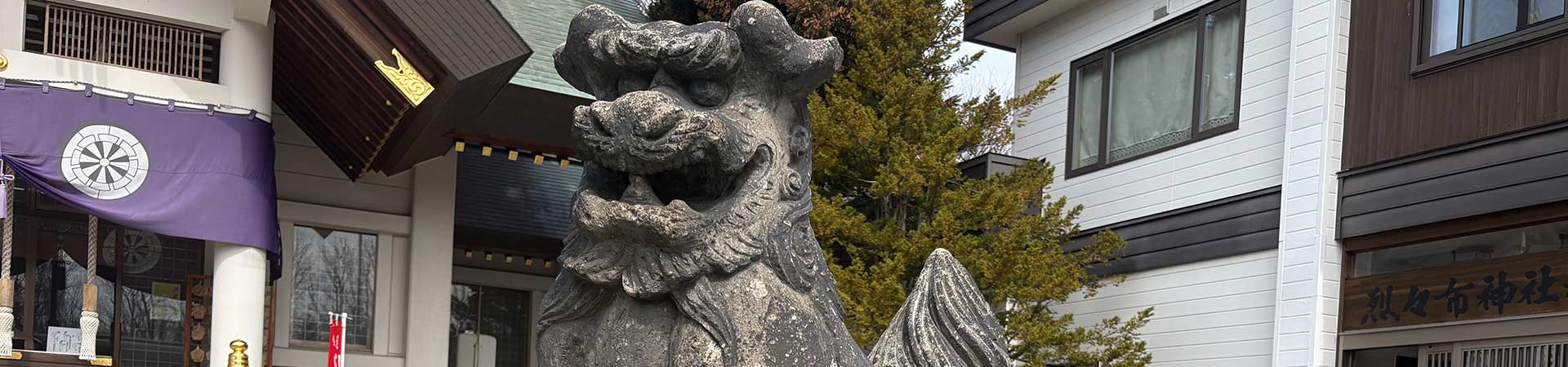 烈々布神社