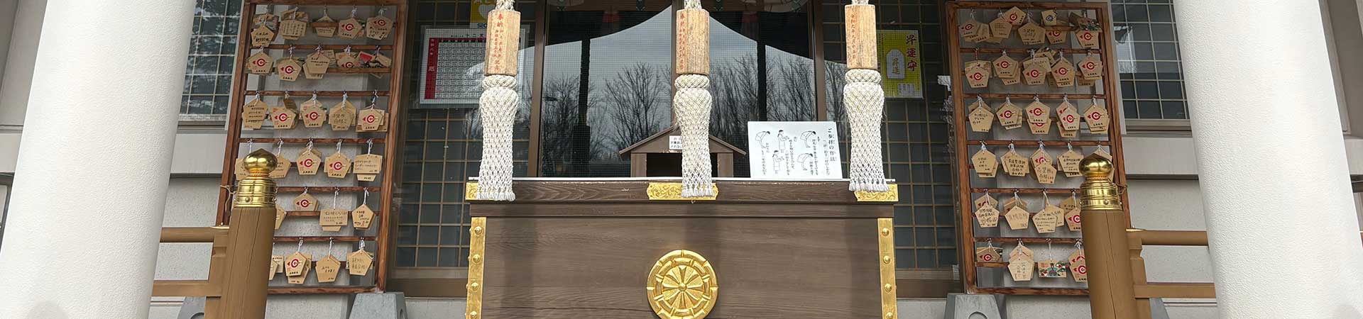 烈々布神社