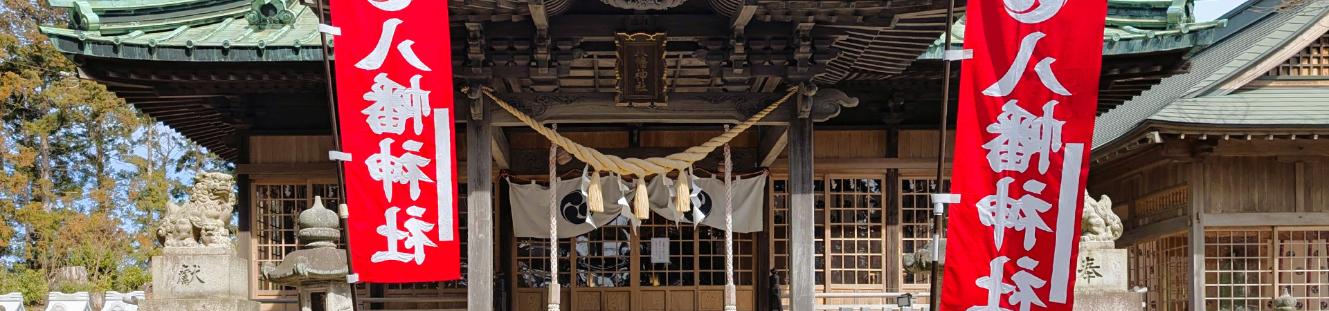植田八幡神社