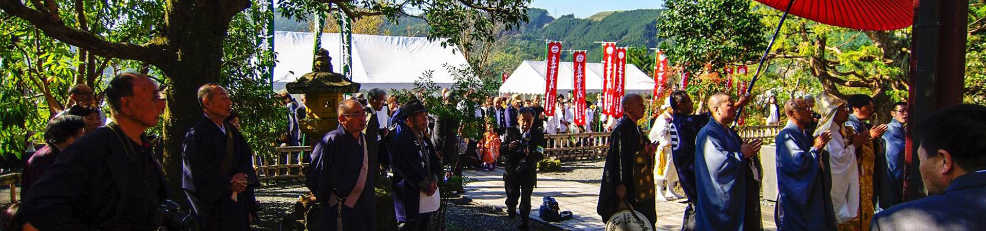 弘法山 三澤寺