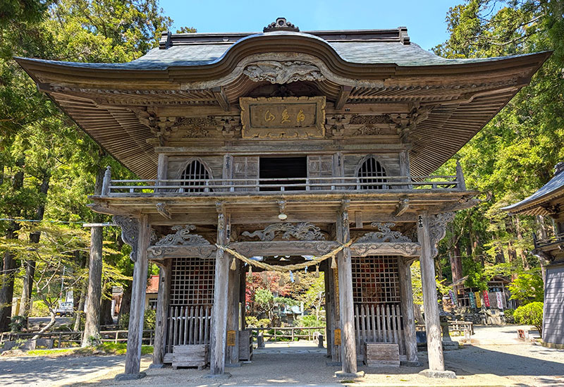 横山不動尊