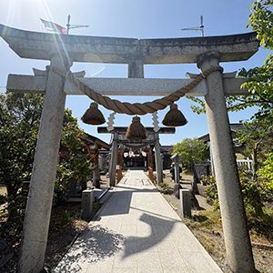 廣田神社