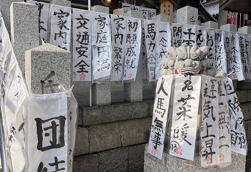 阿保神社
