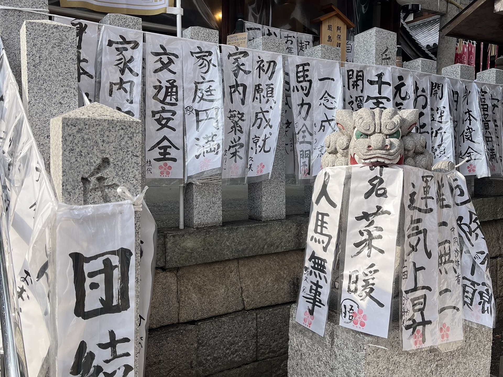 阿保神社