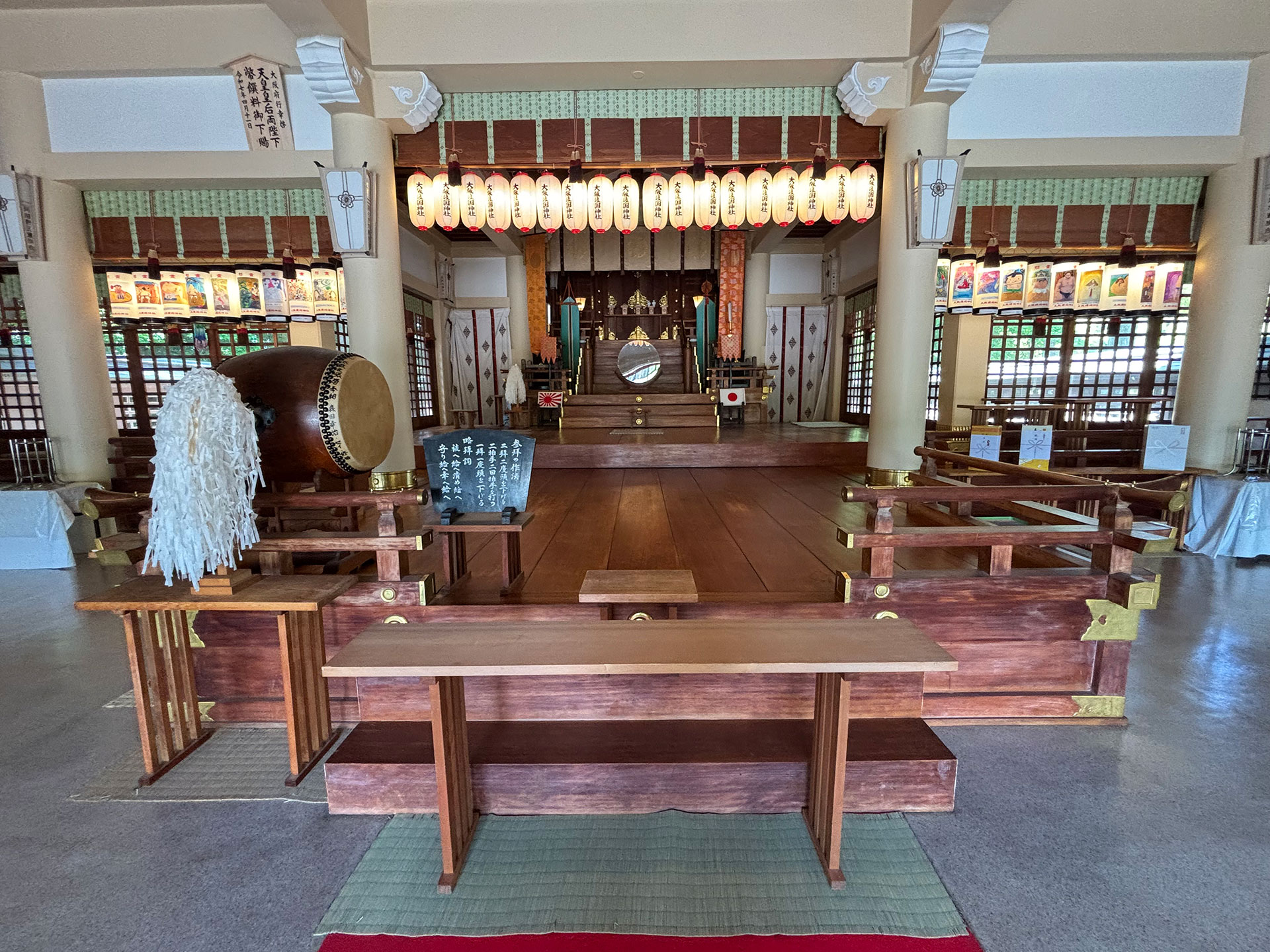 大阪護國神社